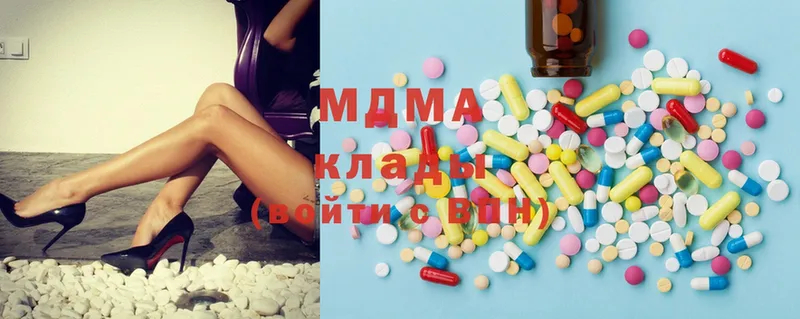 купить наркоту  Лагань  MDMA кристаллы 