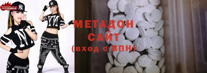 где продают   Лагань  МЕТАДОН methadone 